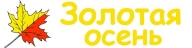 Осенний городской фестиваль по спортивному ориентированию Осенний городской фестиваль по спортивному ориентированию